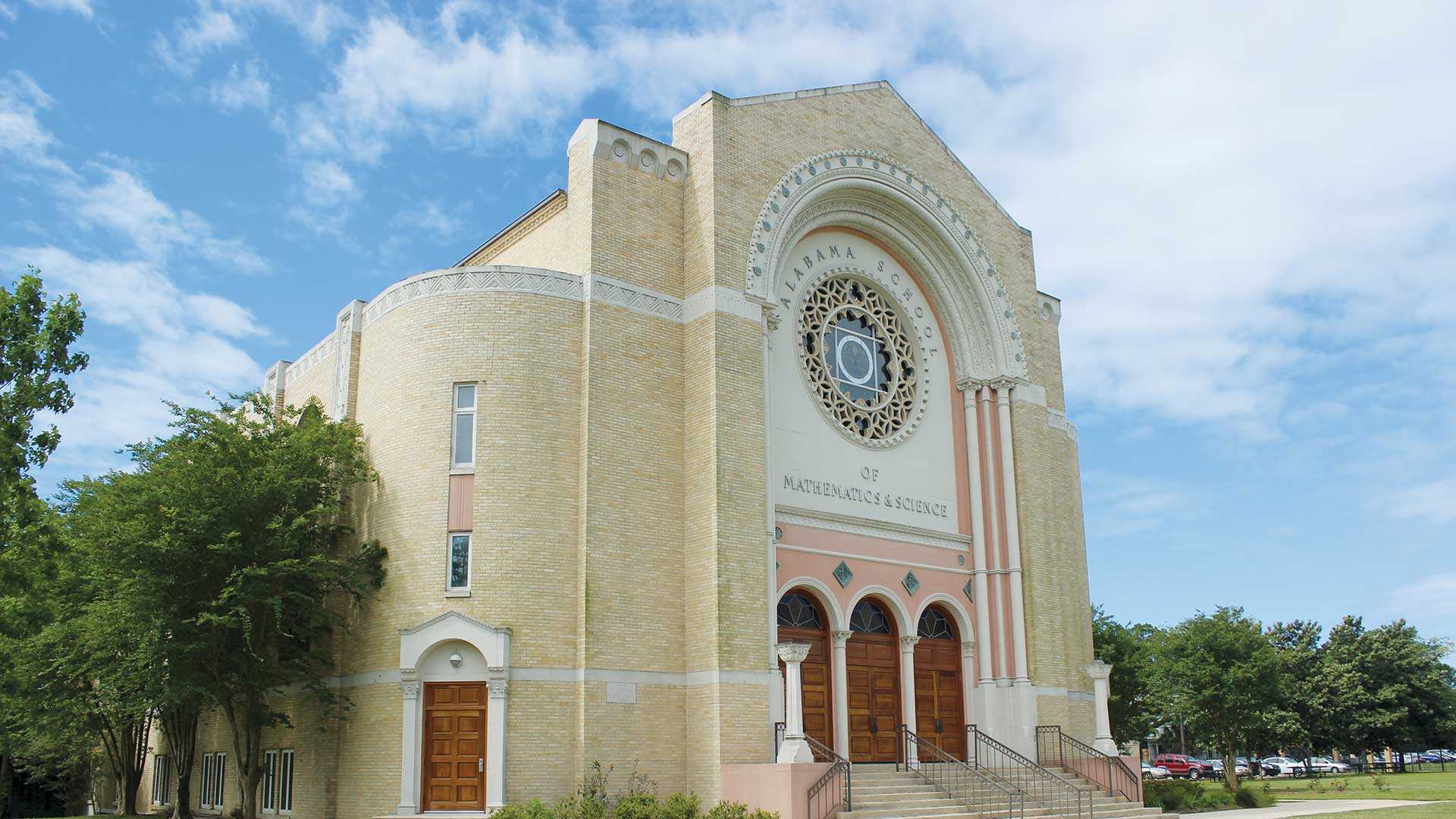 Main ASMS building Exterior